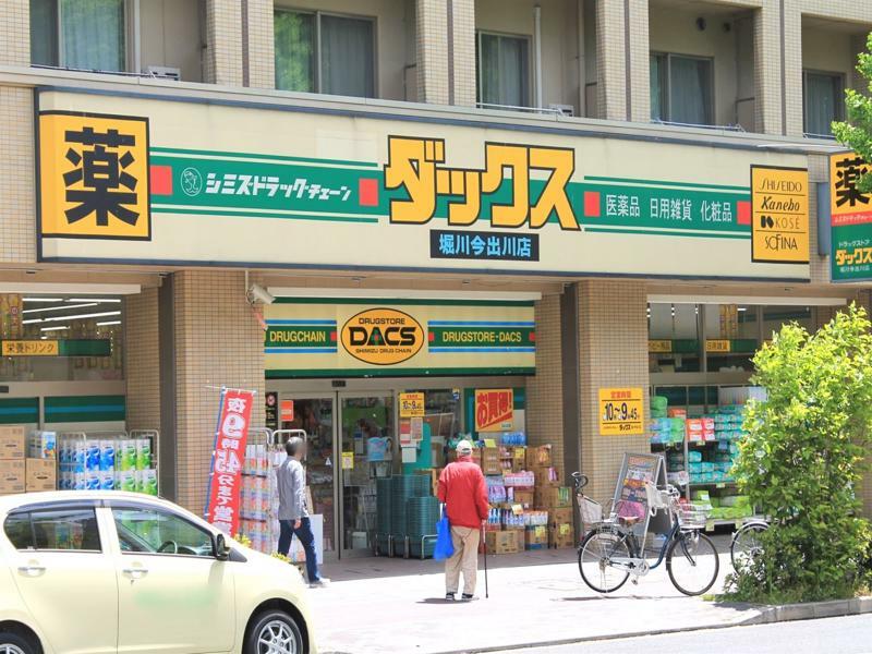 Kyoto City Hotel Exterior foto